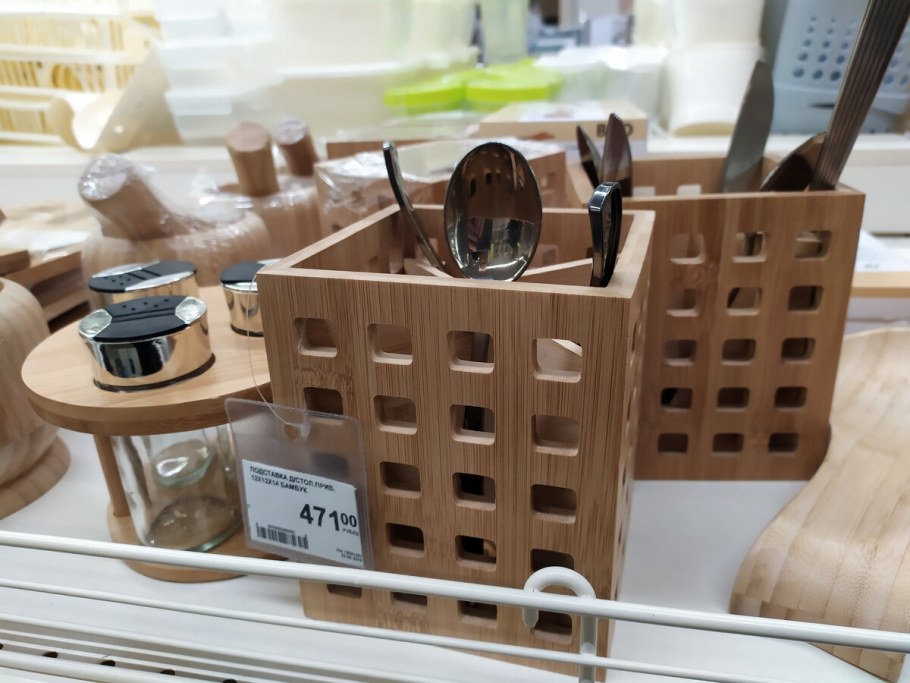 Душ садовый Леруа Мерлен