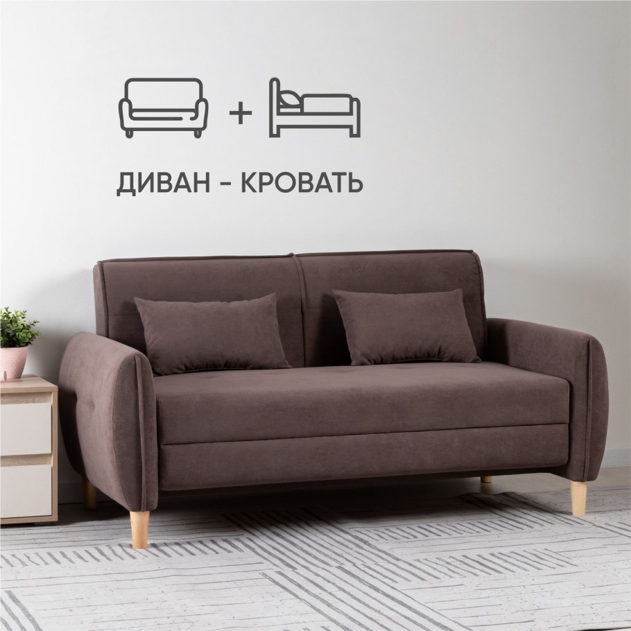 Диван 3-м Hanna jm1825