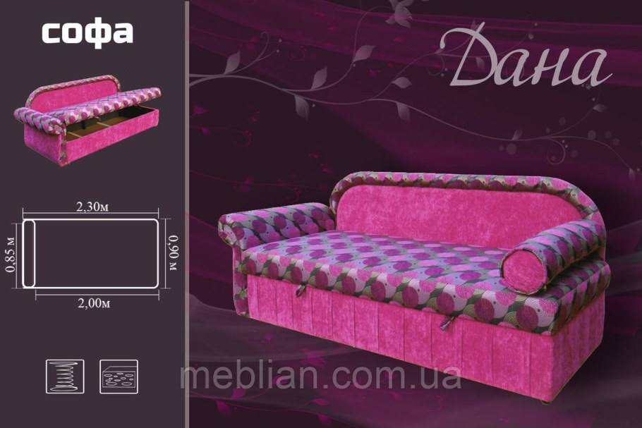 Дали портрет Мэй Уэст