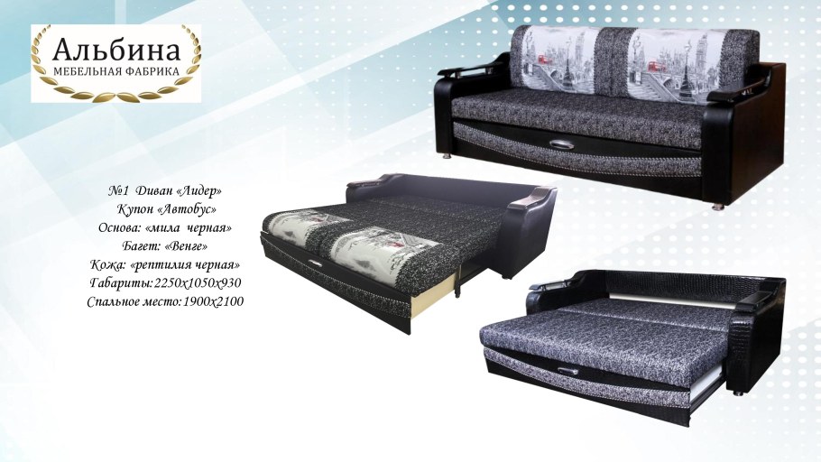 Диван Elias Chaise Sectional 3д модель