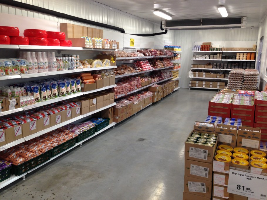 Продуктовый склад