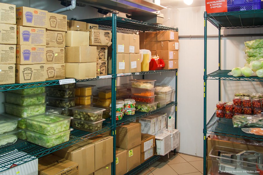 Помещение для хранения продуктов