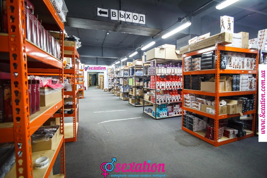 Оптовый склад продуктов