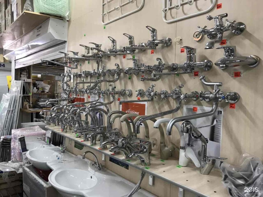 Унитаз Леруа Мерлен