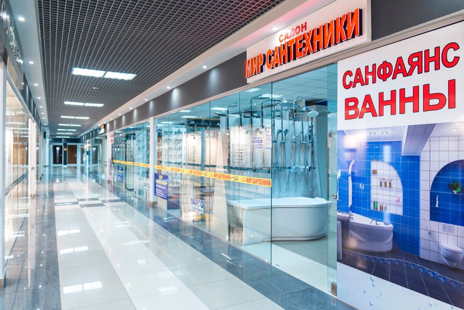 Сантехника Белоруссия