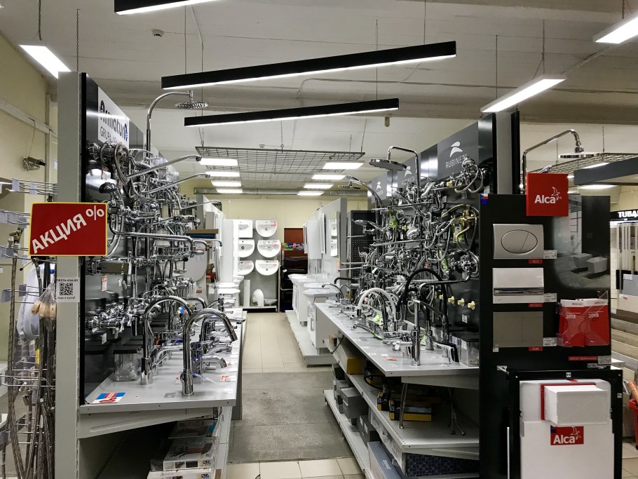 Унитаз-компакт Santek Бореаль wh302143 антивсплеск