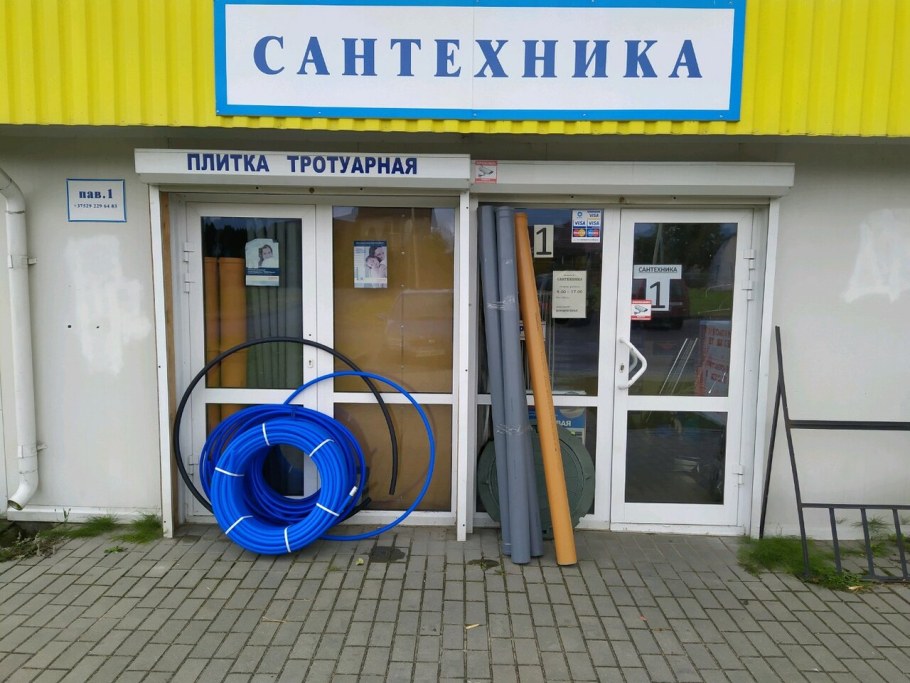 Раковина jika mio 8137140001049