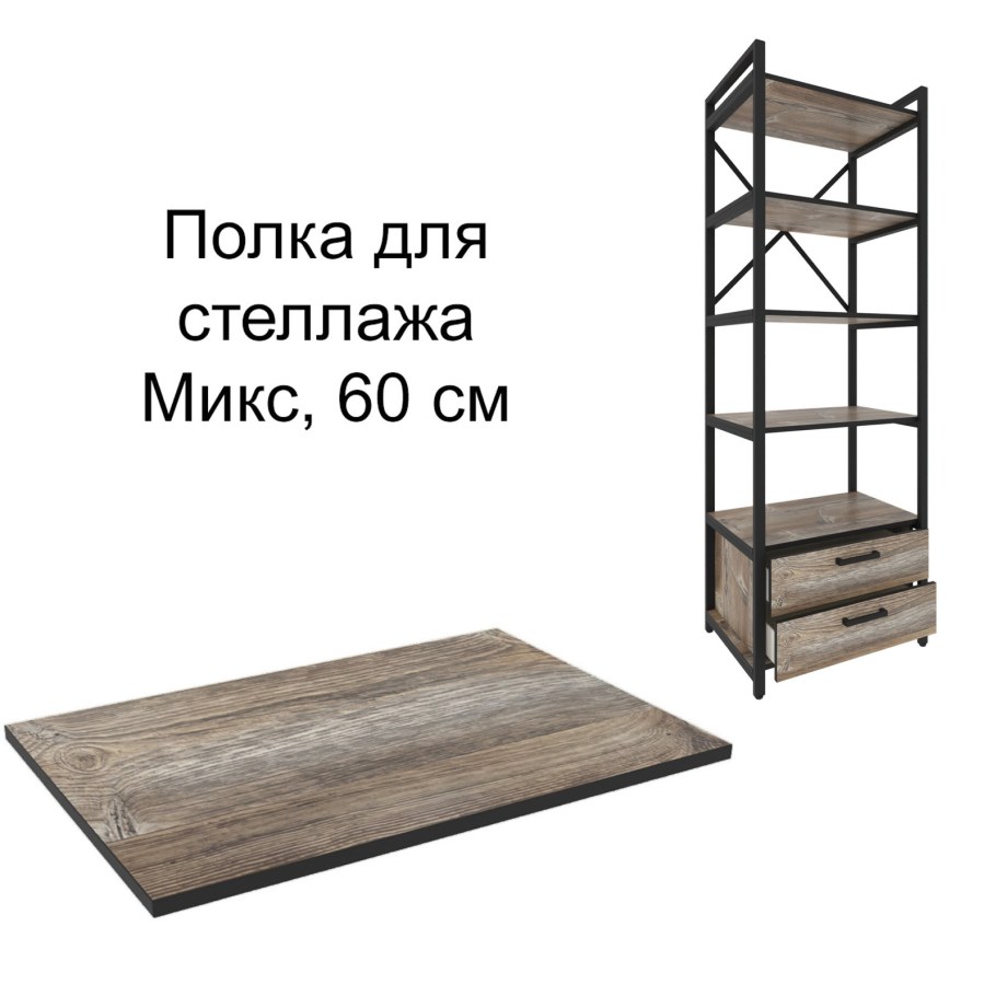 Прихожая лофт Loft Wood