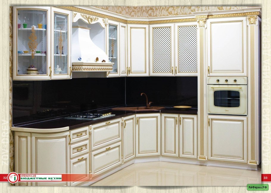 Стол Шато Киргу