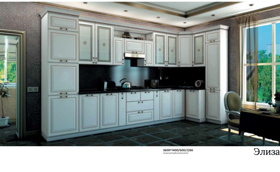 Кухня Афина Киргу