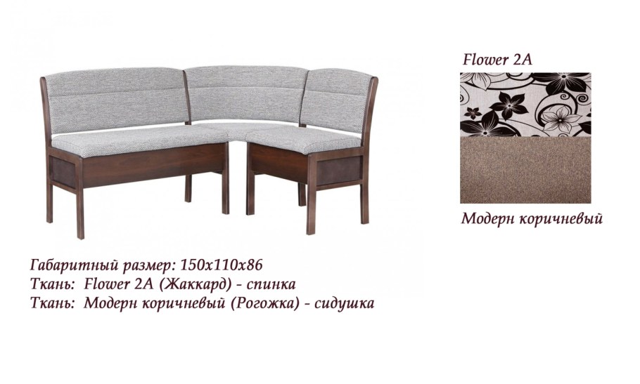 Этюд со спальным местом Боровичи