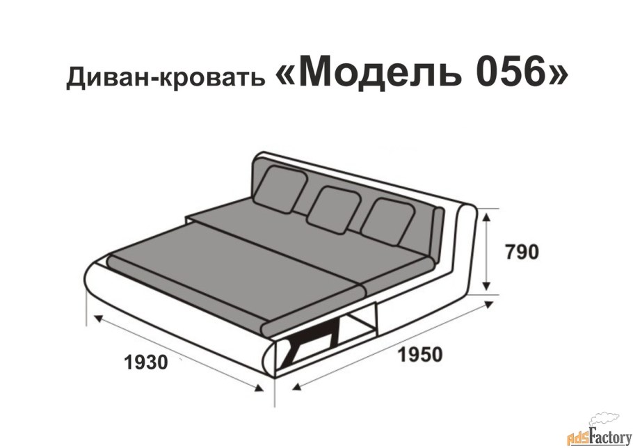 Диван-кровать Кормак мини