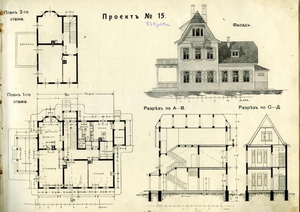 Планирования стар. Альбом архитектурных проектов Григория Судейкина. Григорий Судейкин альбом проектов дачи особняки 1913 год. Чертеж усадьбы 19 века. Проекты Григория Судейкина. Начало 19 века.