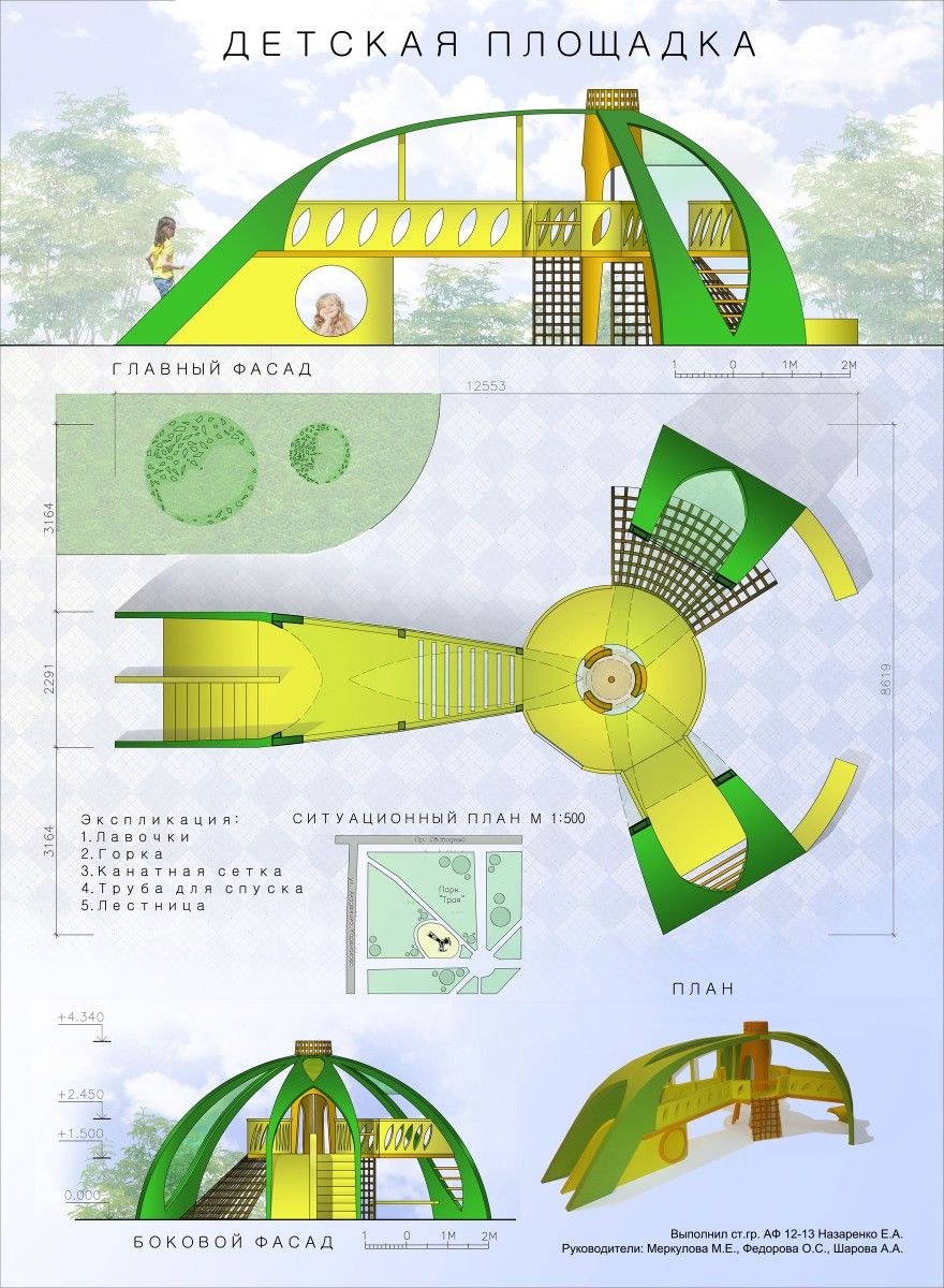 Клаузура сквера