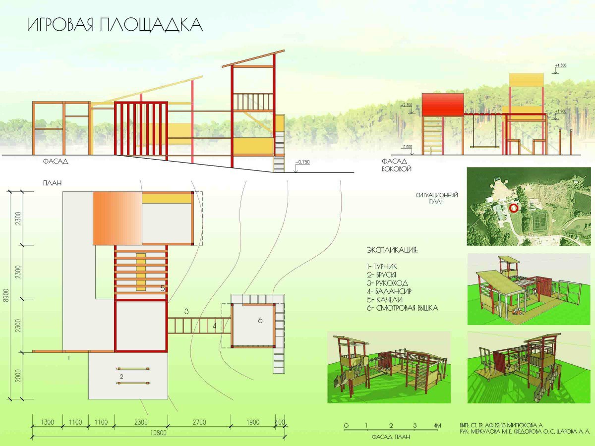 Детская площадка планировка чертеж