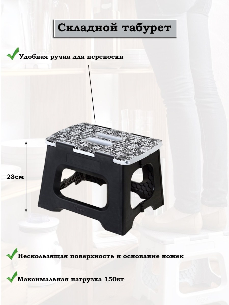 Купить табурет вигар артикул 9261/655493