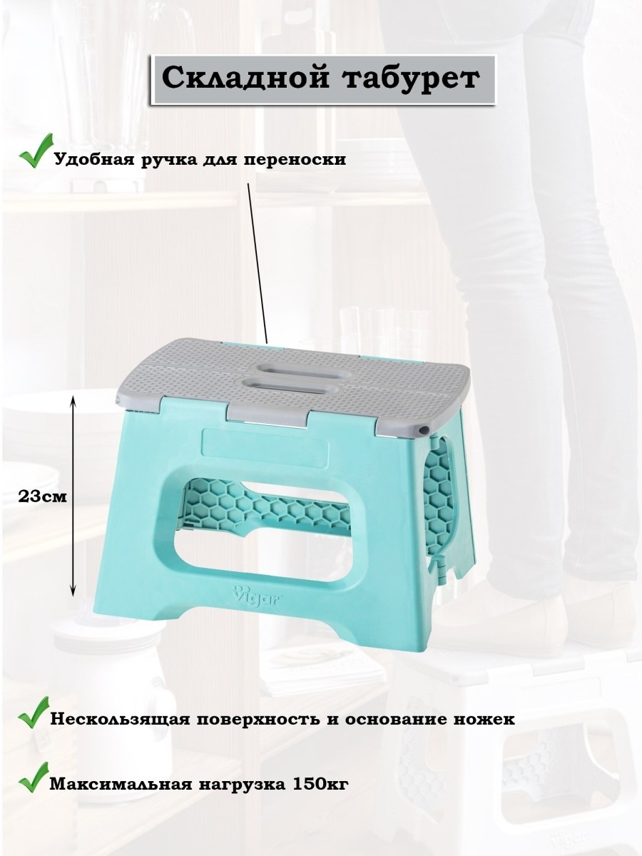 Стул складной j-666