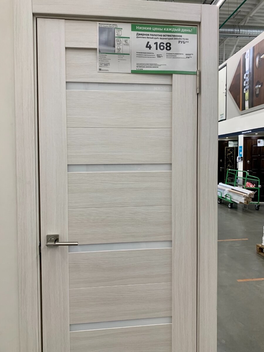 Двери межкомнатные из Леруа Мерлен