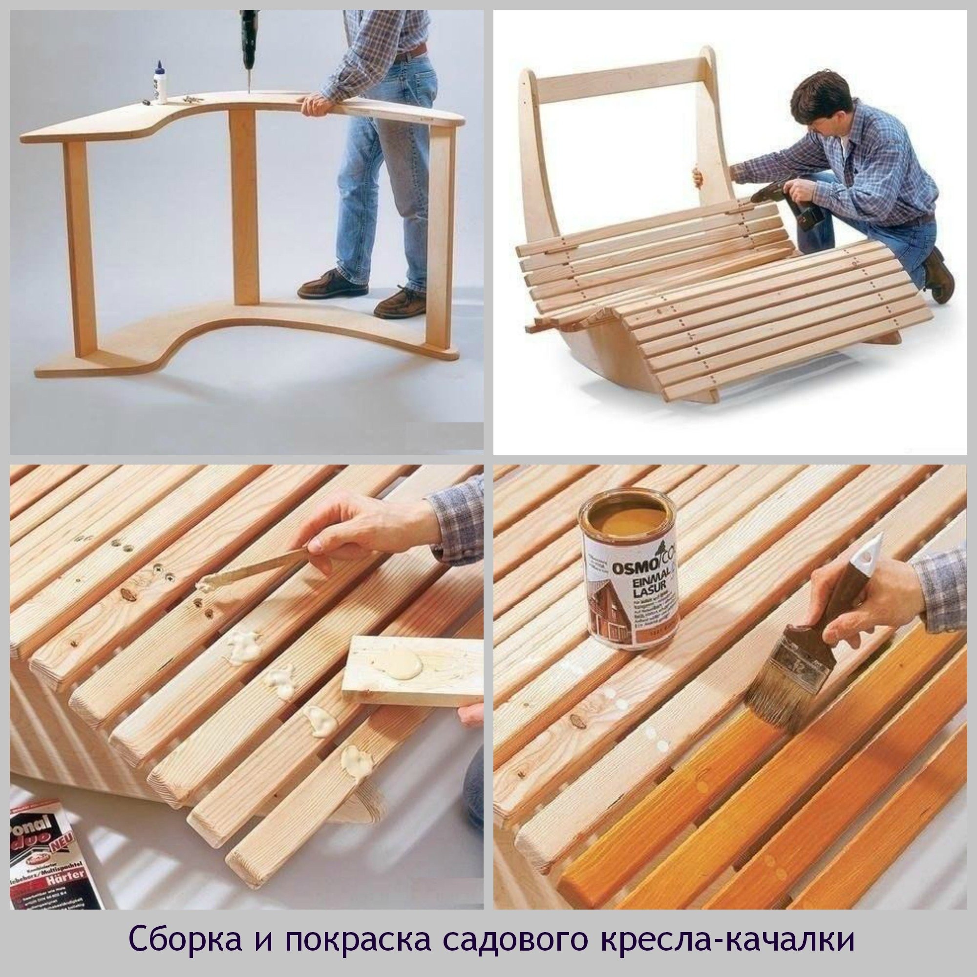 Что делать дома самому. Изделия из деревянных реек. Изделия из деревянных реечек. Мебель из реек деревянных. Поделки из дерева своими руками.