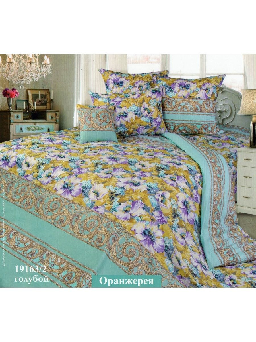 Ткань Мэдисон Блю