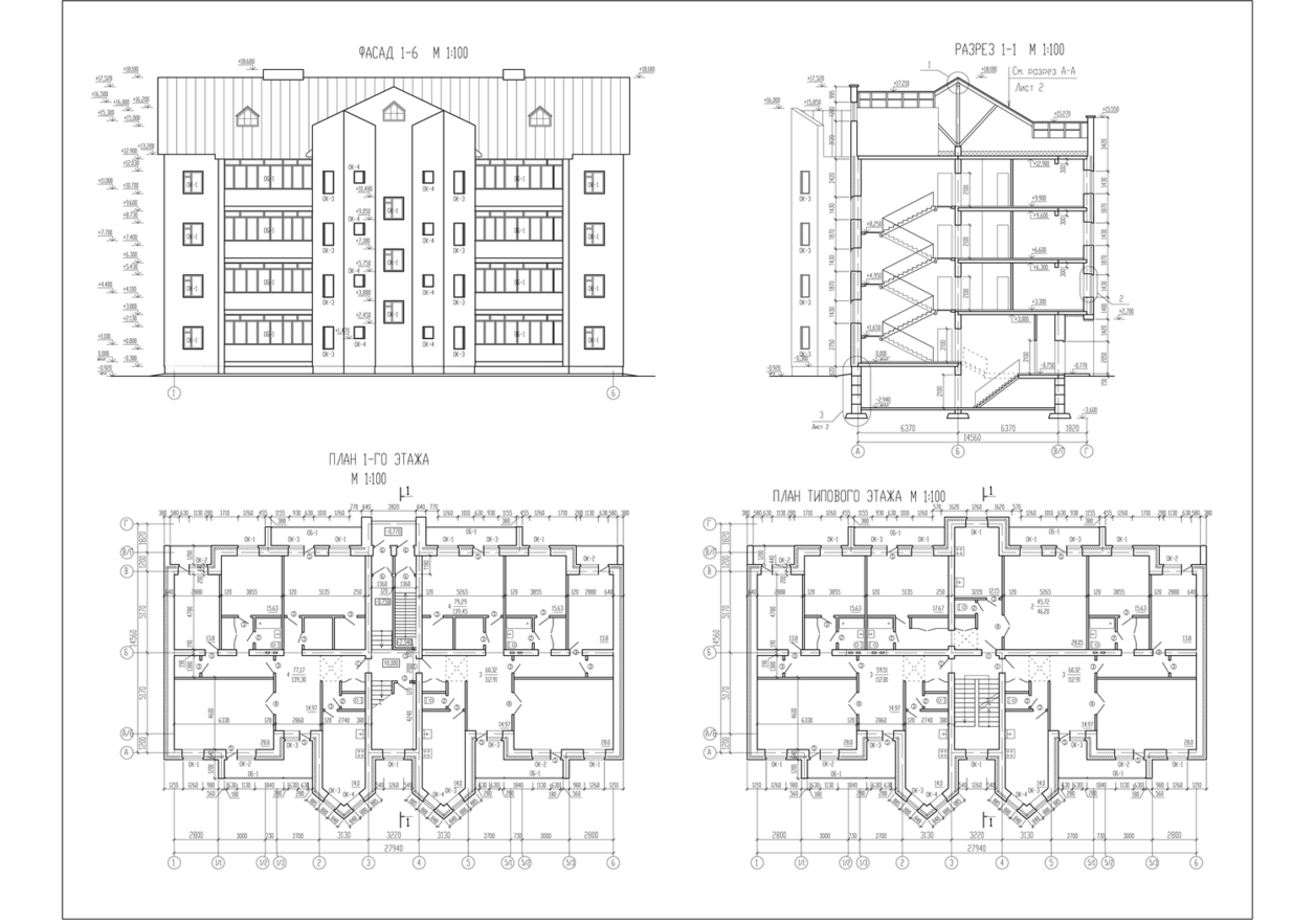 Высота 4 этажа. Фасады 5 этажных зданий чертежи. 4х этажные дома чертеж. Высота 4х этажного здания. План фасад разрез многоэтажного дома.
