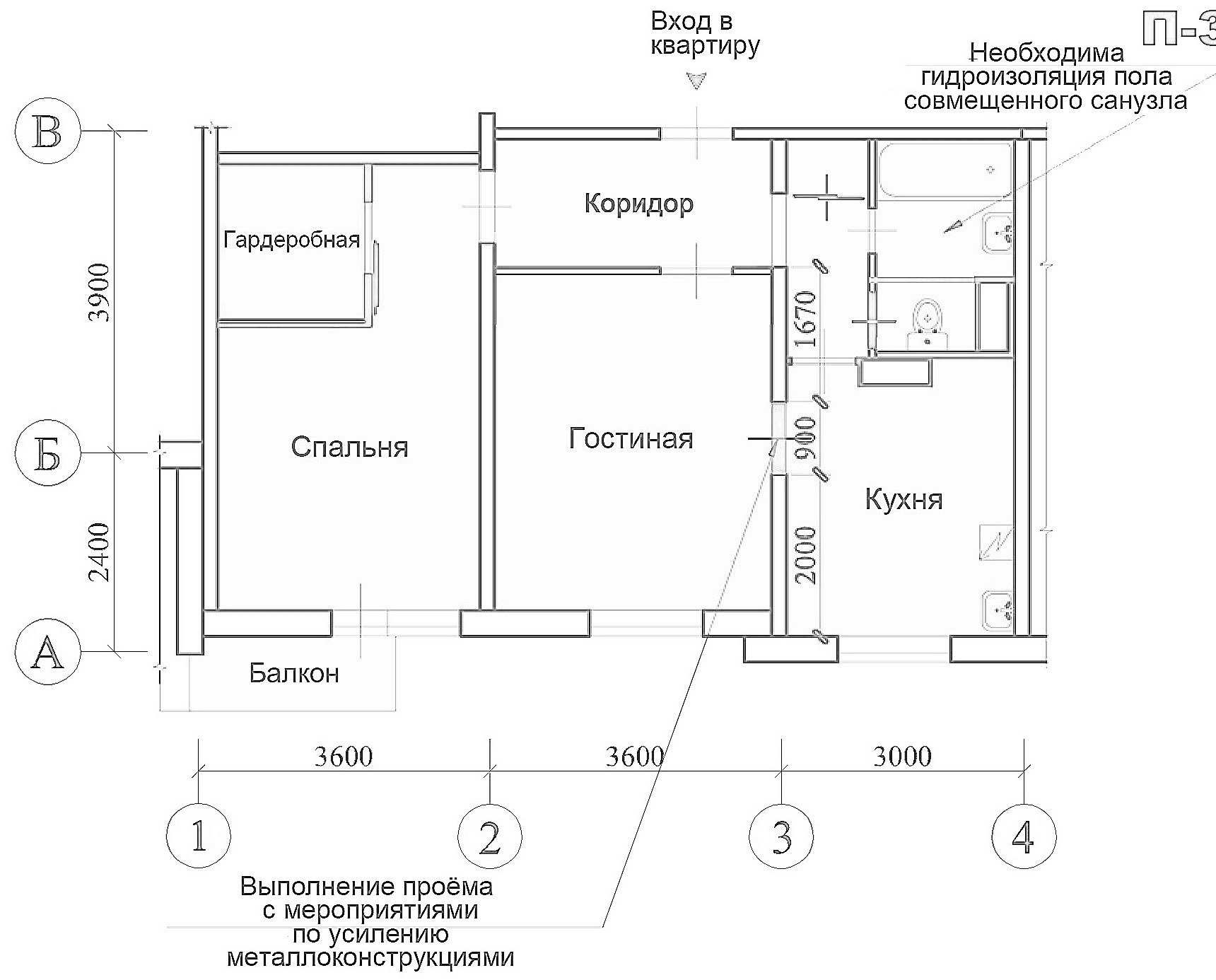 Чертеж квартиры с размерами двухкомнатная