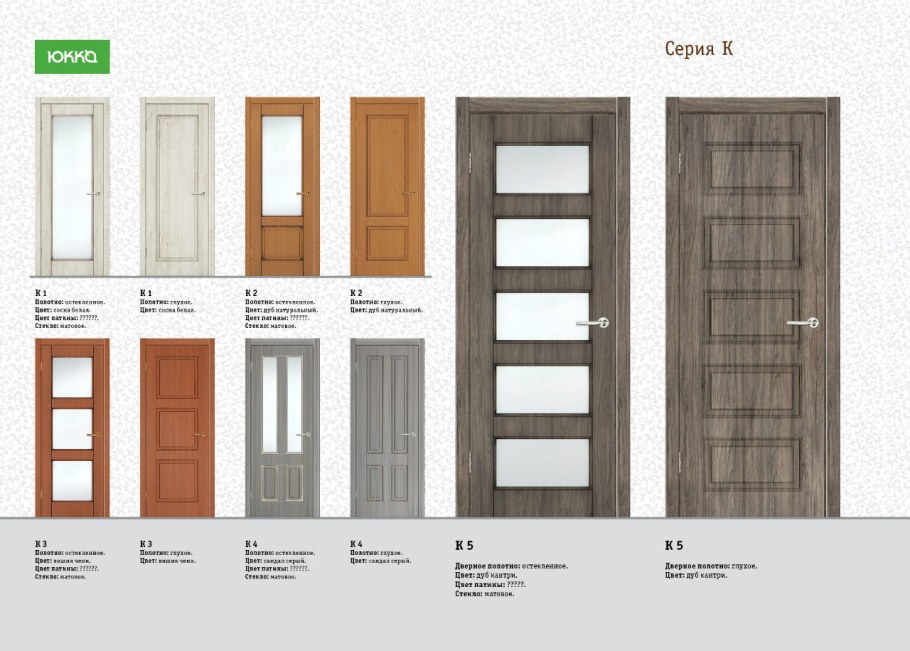 Профиль Дорс ясень