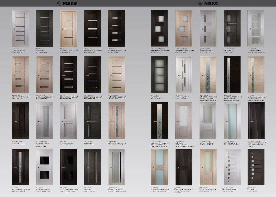 Двери Юкка стиль 2.1