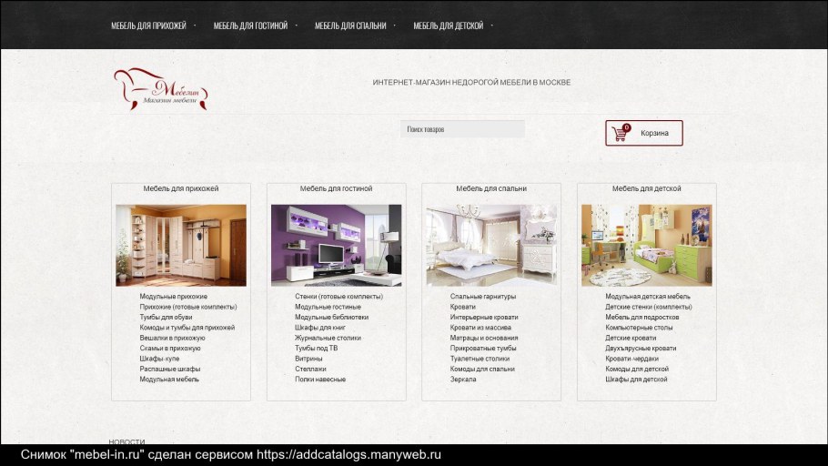 МДФ «фиолетовый металлик» 9504