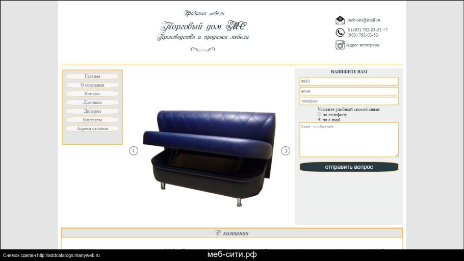 Электрогорскмебель кухня Александра