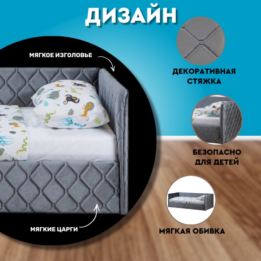 Кровать Элиза ами