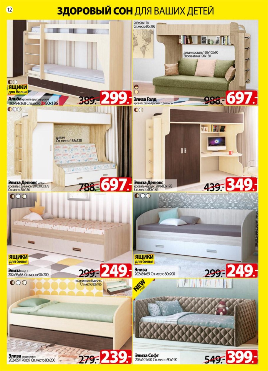 Кровать двуспальная 2022