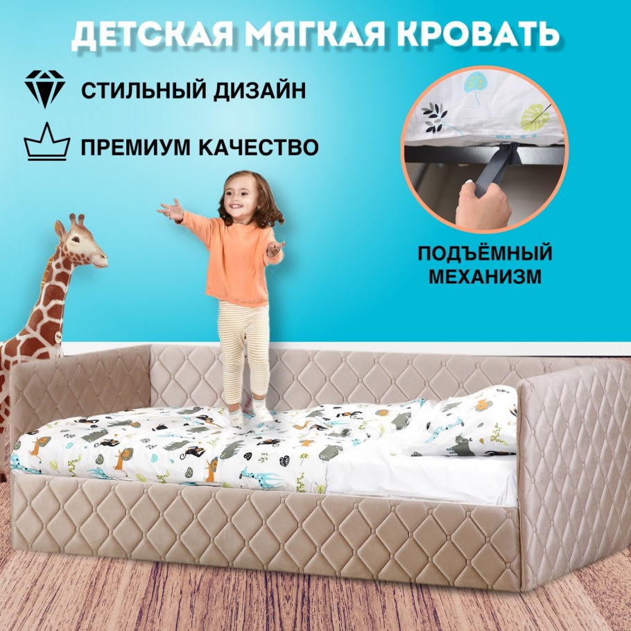 Элиза софт кровать ами мебель