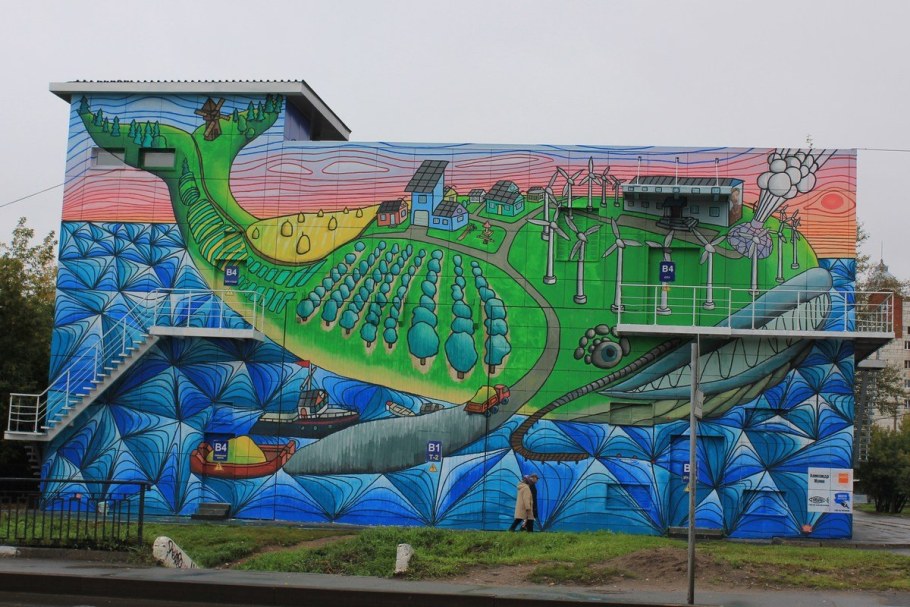 Стрит арт Пермь