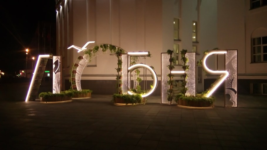 Набережная Закамск Пермь