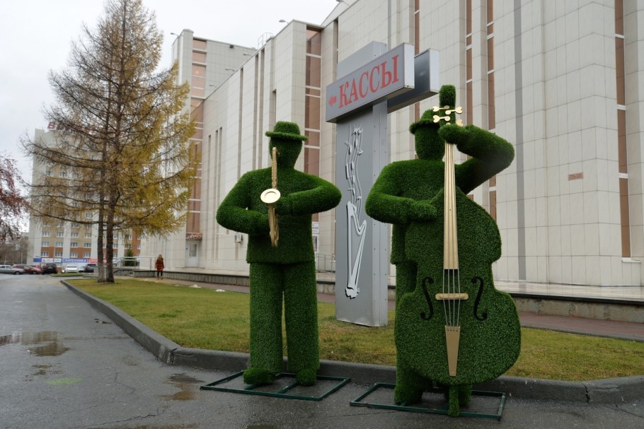 Современные арт объекты