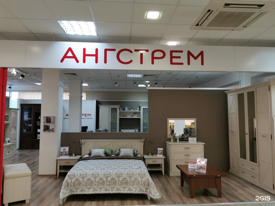 Кровать Анри АН-811.26