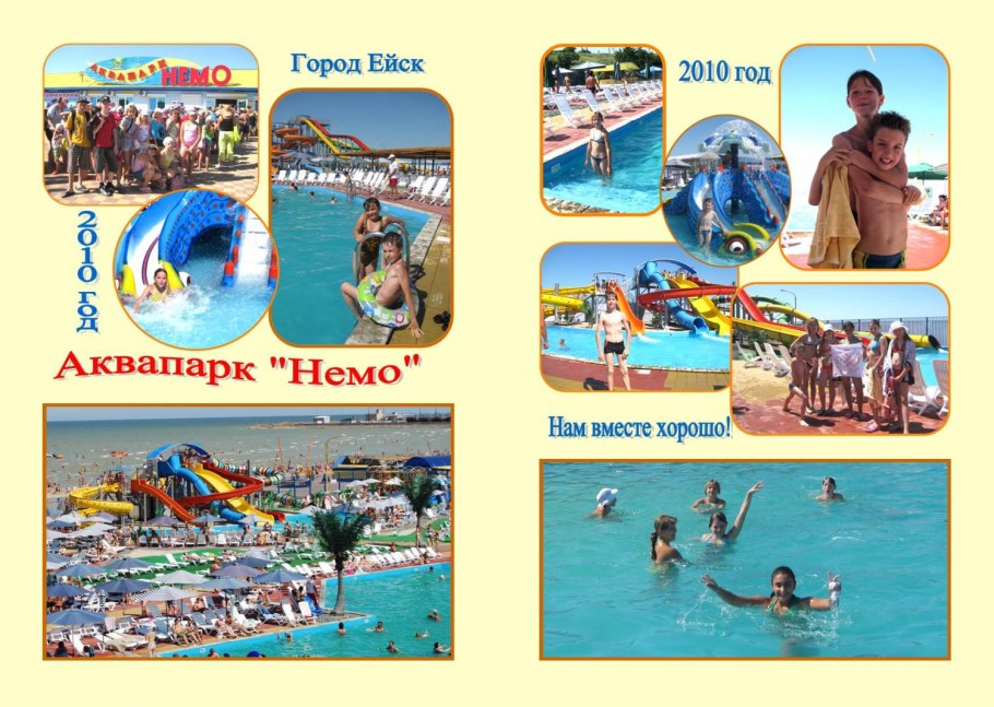 Отель Христина Ейск