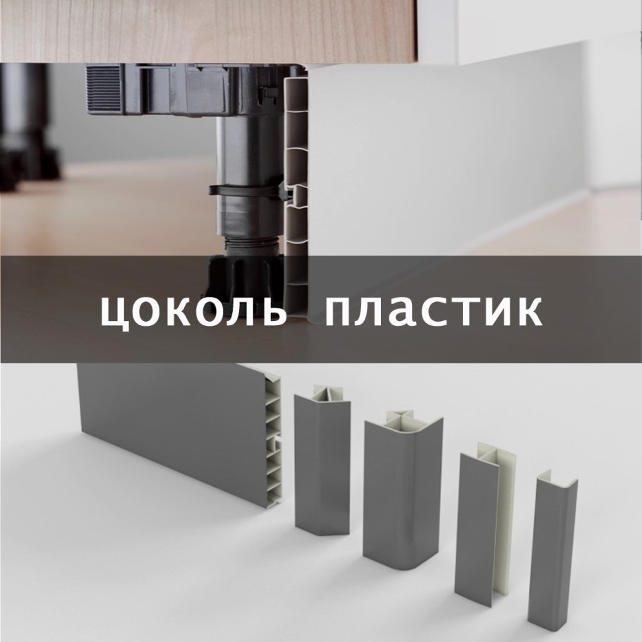 Подсветка кухонного гарнитура