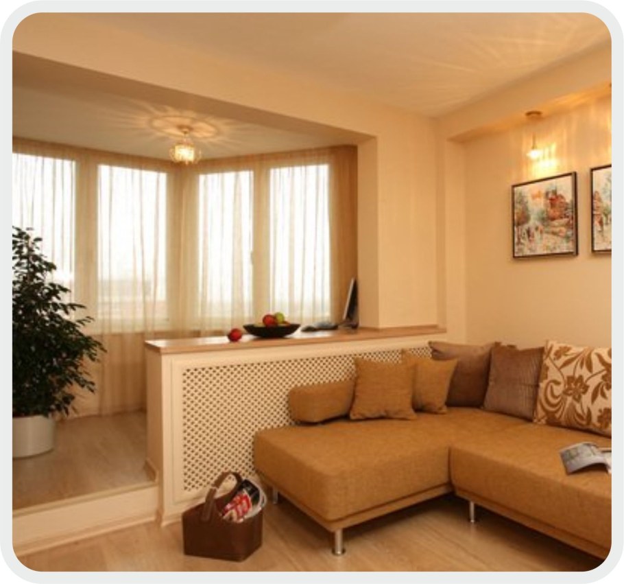 Гостиная совмещенная с балконом