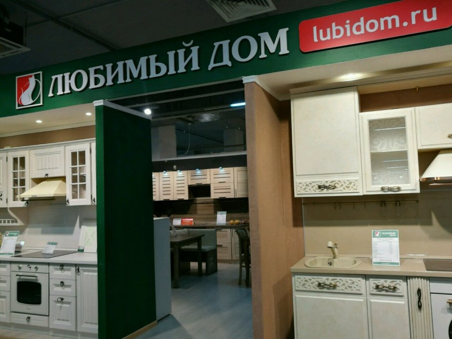 Диван.ру, Реутов