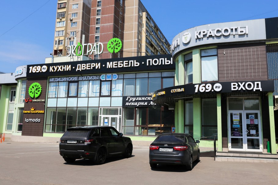 Реутов Академика Челомея 12