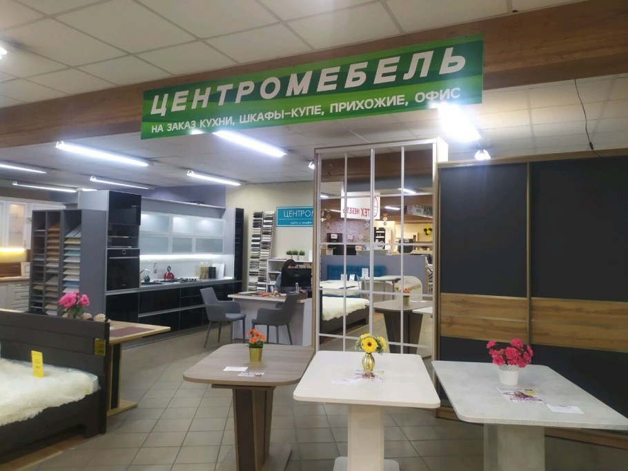 Торговый центр алладин Реутов