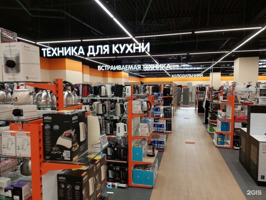 Связной Реутов