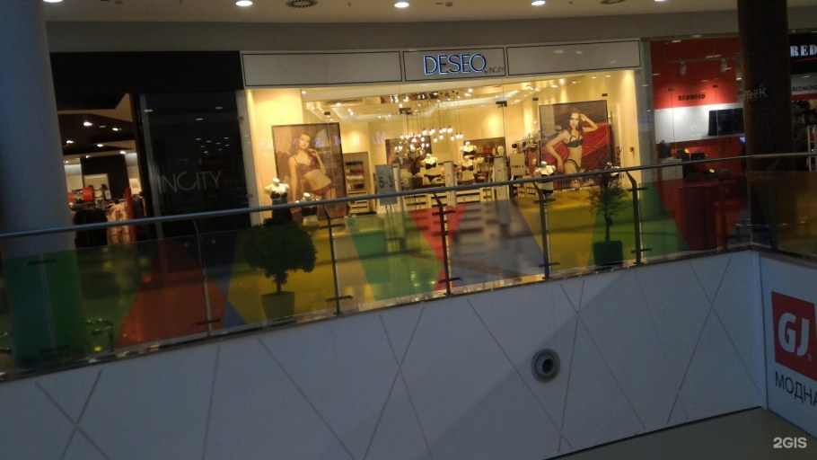 ТЦ шоколад Реутов мебель