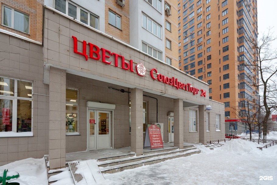 Мебельный центр куб Курган новый адрес