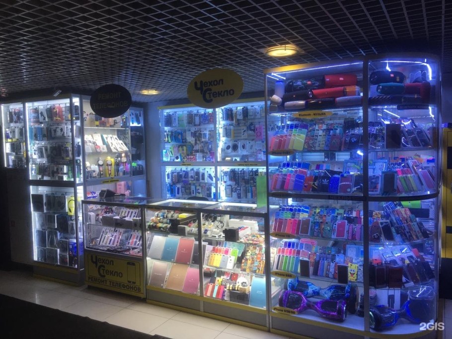 Нияма Реутов парк