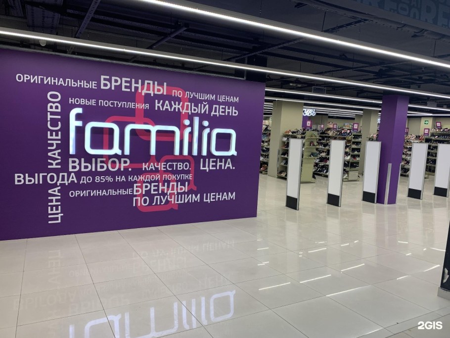 Торговый центр в Реутово Экватор