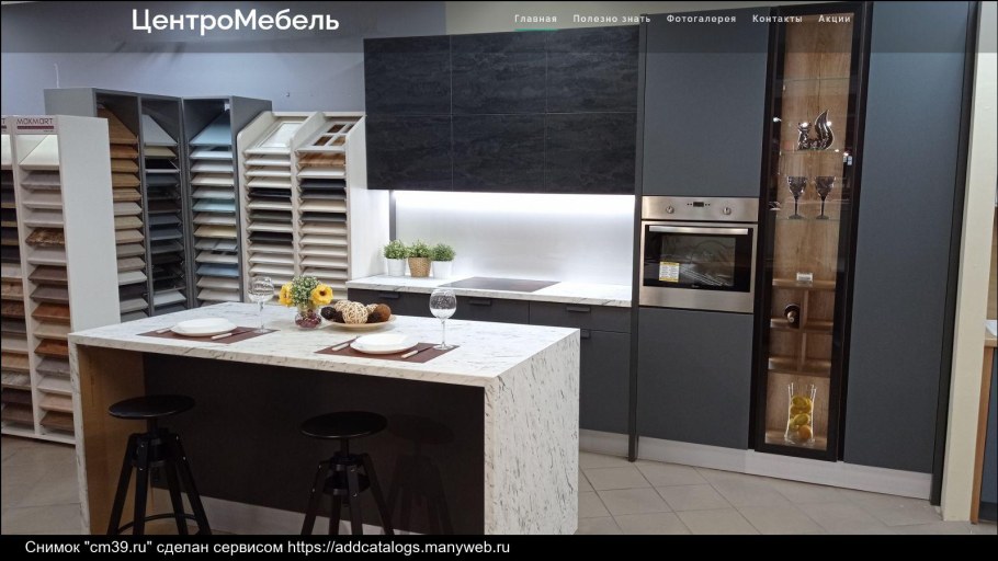 Железнодорожный Балашиха схема проезда