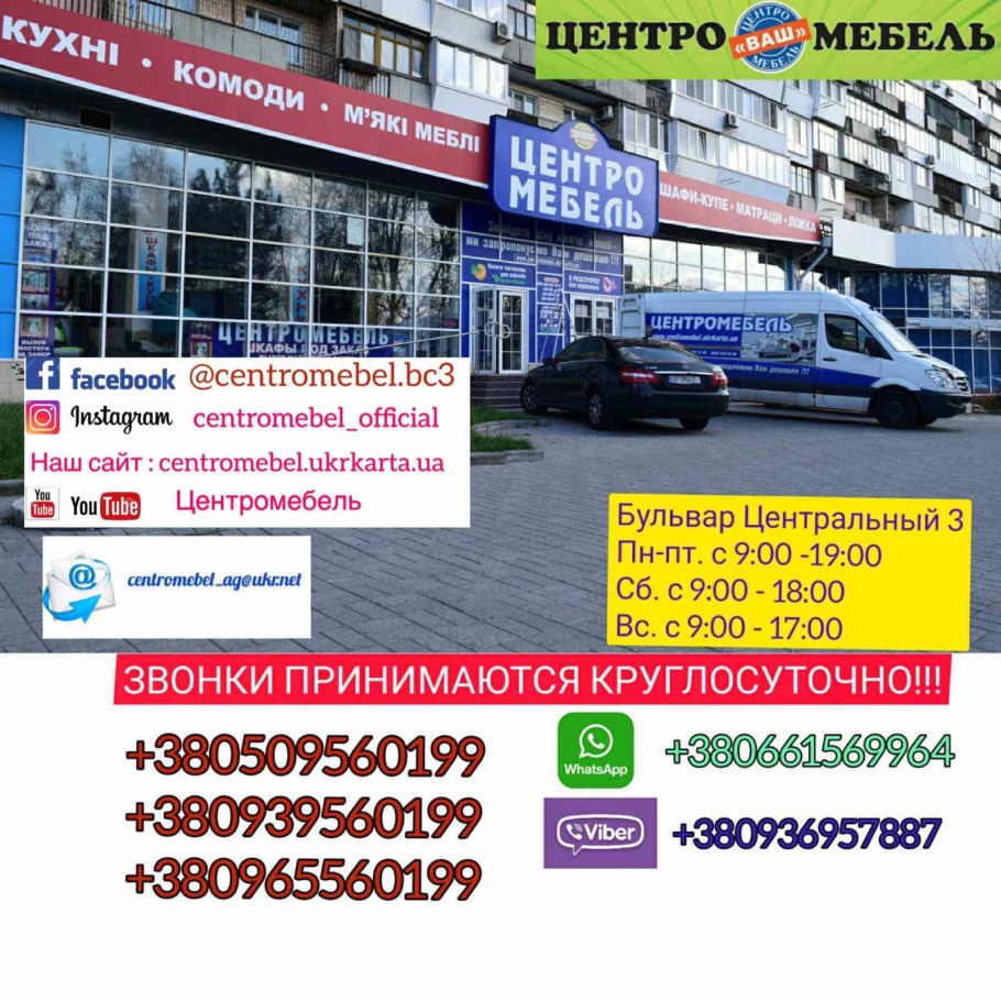 Ленина 15 Реутов